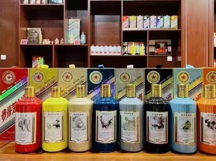 五华生肖酒回收